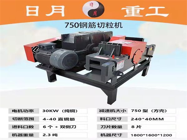 750钢筋切?；?></h3><ol>750钢筋切?；?/ol></a></li><li><a target=